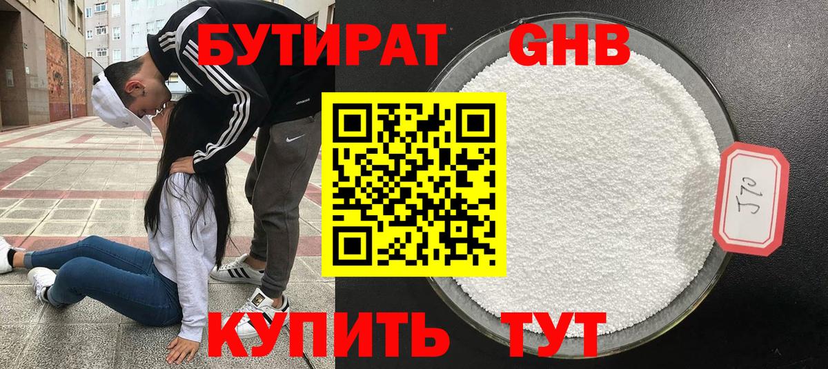 MDMA Искитим