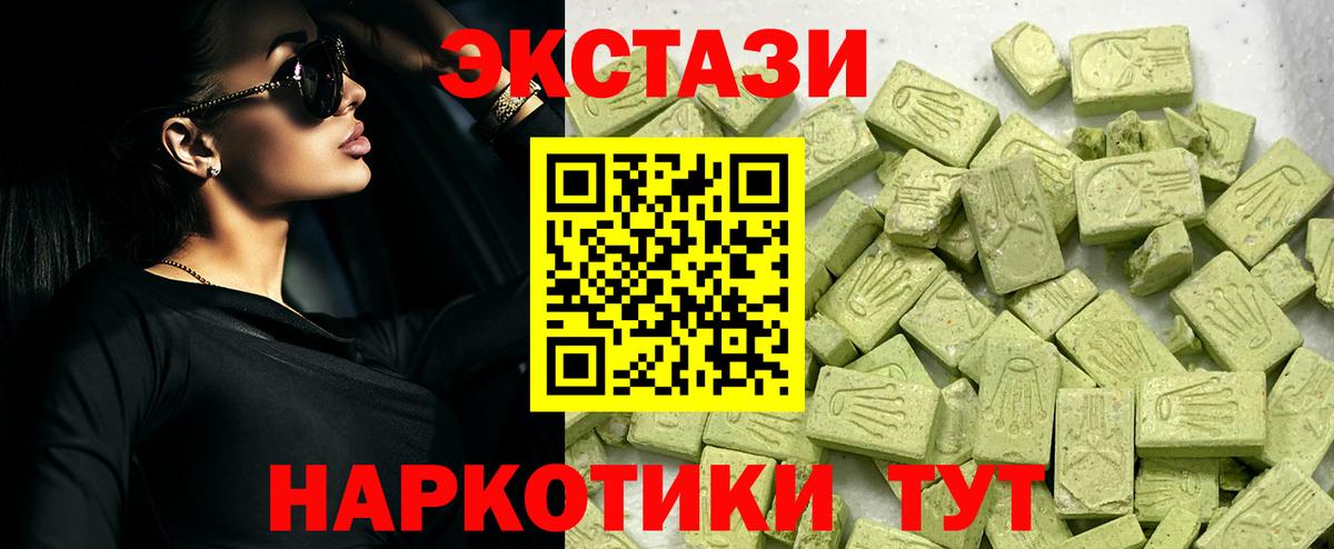 Гашиш  Конопля  Искитим  Мефедрон кристаллы  MDMA  Гашиш  МАРИХУАНА  COCAIN  Вход с VPN 