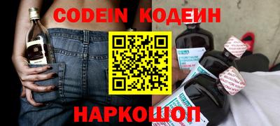 меф Кунгур