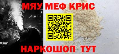прущие грибы Кумертау