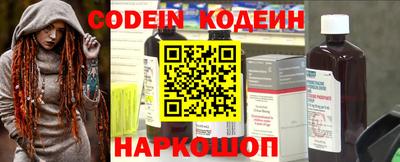меф Кунгур