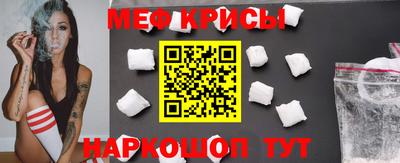 прущие грибы Кумертау