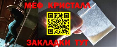 кристаллы Кулебаки