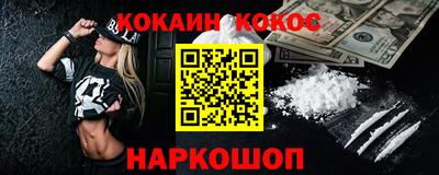 меф Кунгур