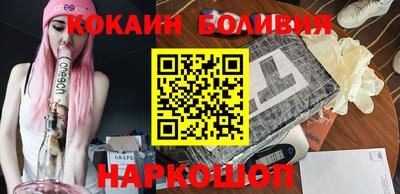 кристаллы Кулебаки