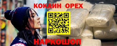 меф Кунгур