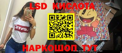 меф Кунгур