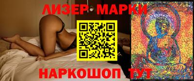 кристаллы Кулебаки
