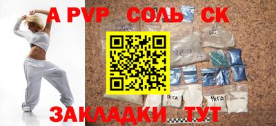 меф Кунгур