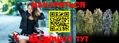 прущие грибы Кумертау