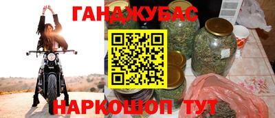 прущие грибы Кумертау