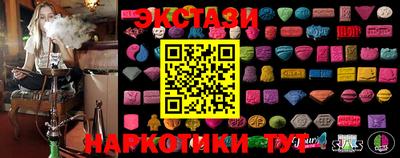 кристаллы Кулебаки