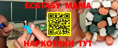 кристаллы Кулебаки