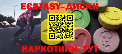 кристаллы Кулебаки