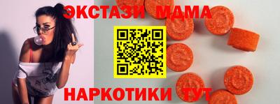 прущие грибы Кумертау