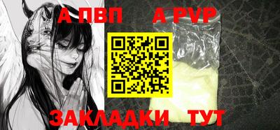меф Кунгур