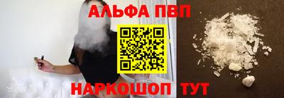меф Кунгур