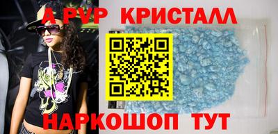 кристаллы Кулебаки