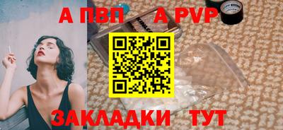 меф Кунгур