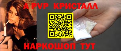 прущие грибы Кумертау
