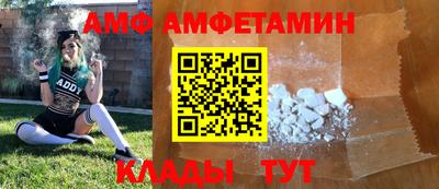 кристаллы Кулебаки