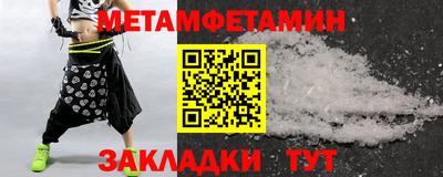прущие грибы Кумертау