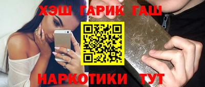 меф Кунгур