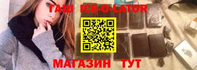 меф Кунгур