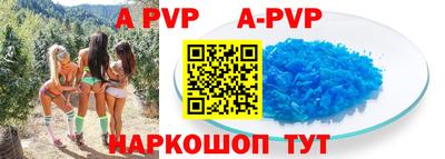 прущие грибы Кумертау