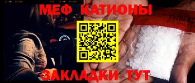 прущие грибы Кумертау