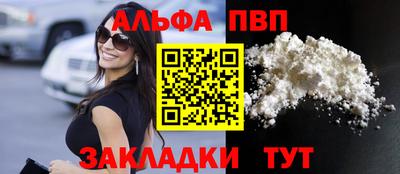 прущие грибы Кумертау