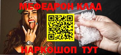 прущие грибы Кумертау