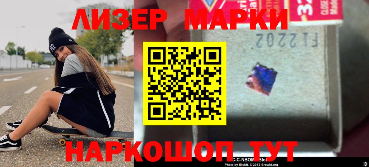 Искитим  ЛСД экстази  Вход с VPN  ЛСД экстази кислота  Лсд 25 экстази кислота 