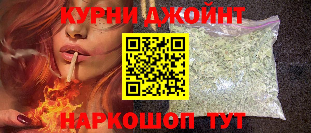 Марихуана LSD WEED Искитим